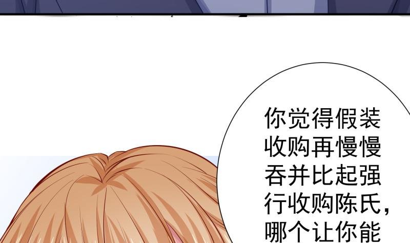 第122话 意外