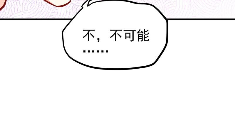 第122话 意外