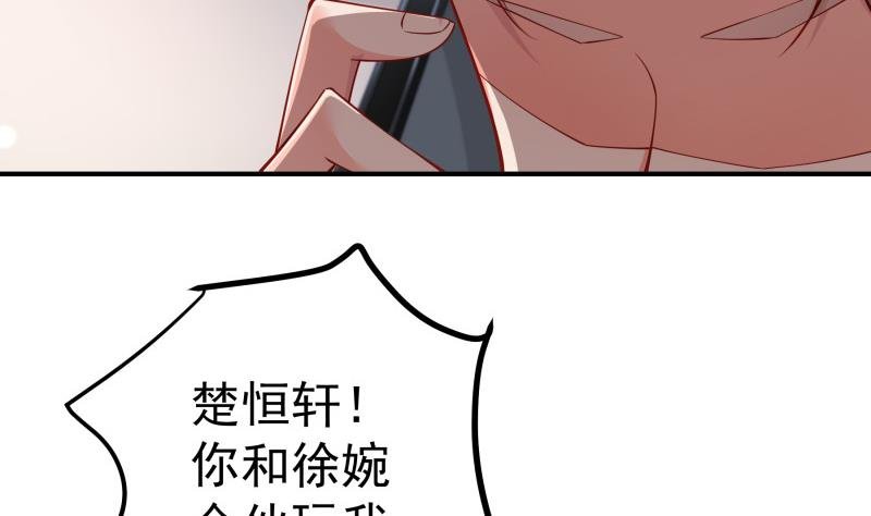 第122话 意外