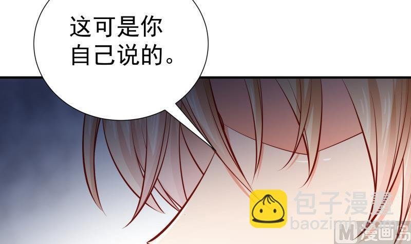 第122话 意外
