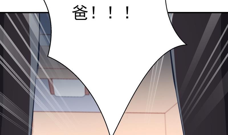 第123话 表妹回国