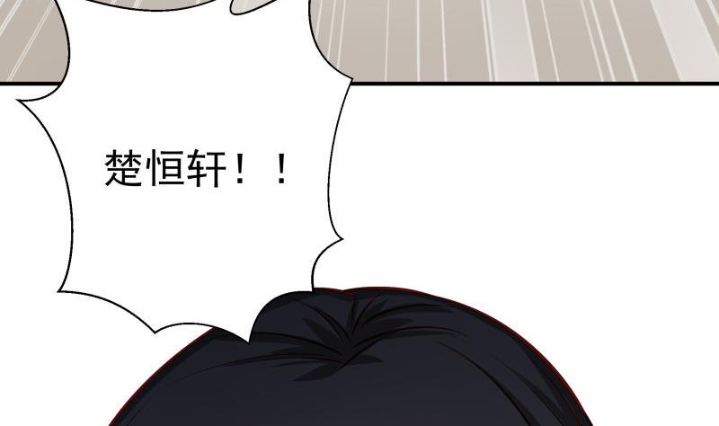 第123话 表妹回国