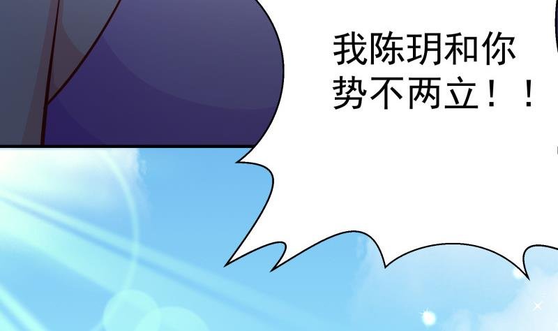 第123话 表妹回国