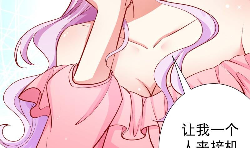 第123话 表妹回国