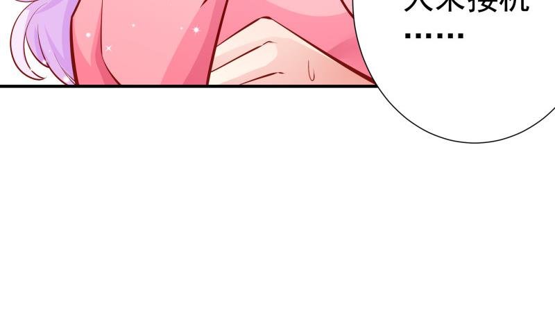 第123话 表妹回国