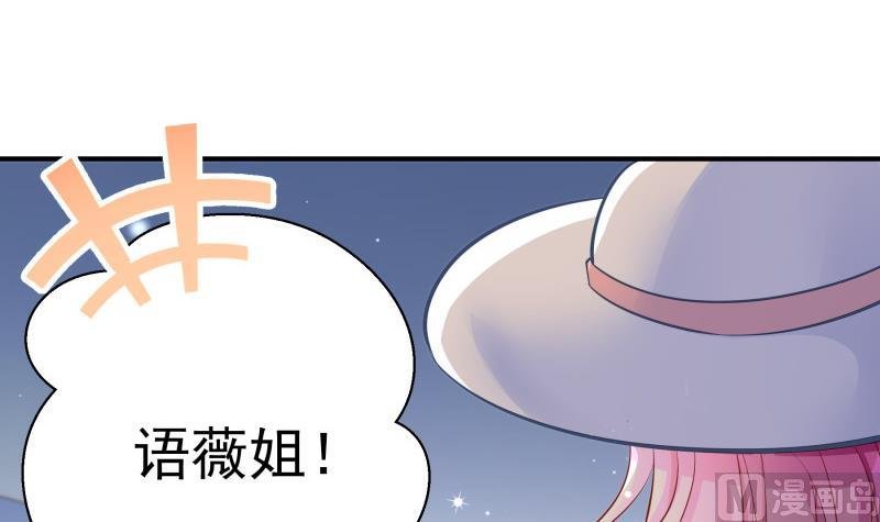 第123话 表妹回国