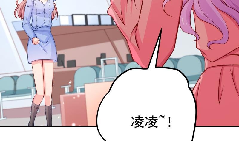 第123话 表妹回国