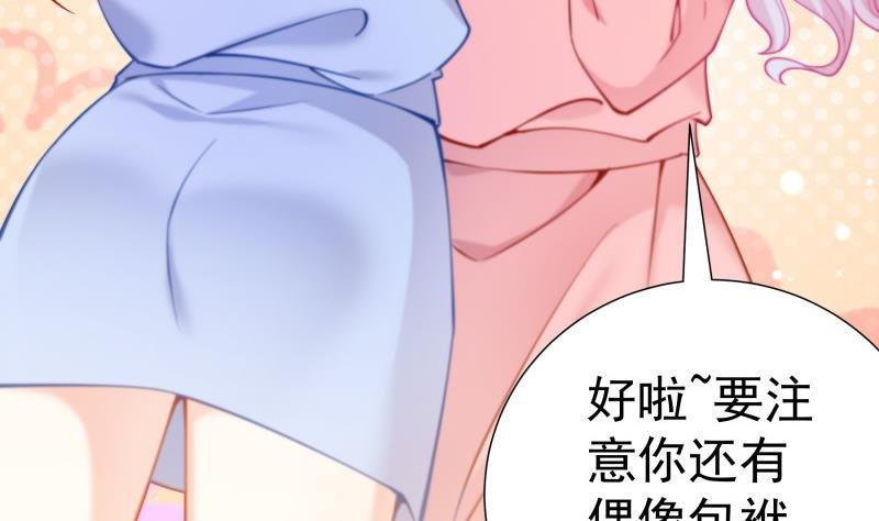 第123话 表妹回国