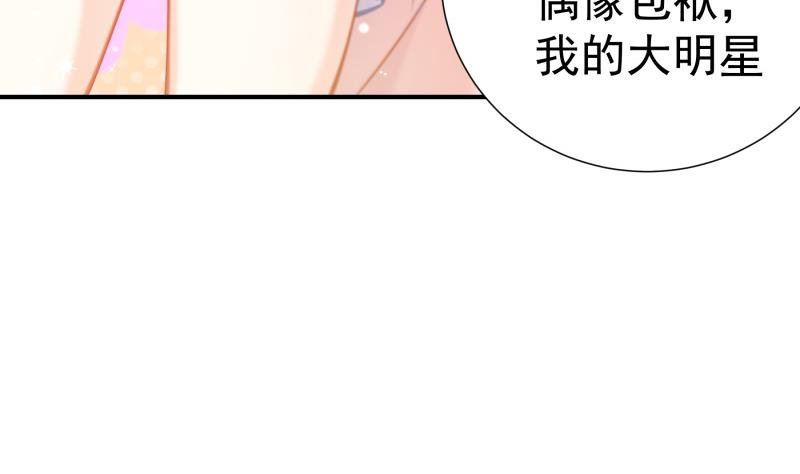 第123话 表妹回国