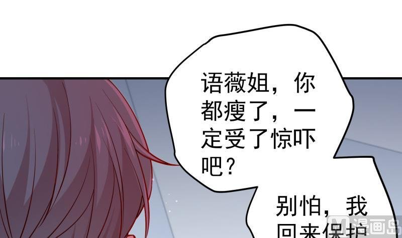 第123话 表妹回国