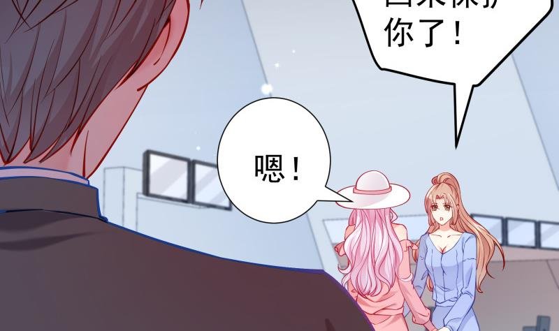 第123话 表妹回国