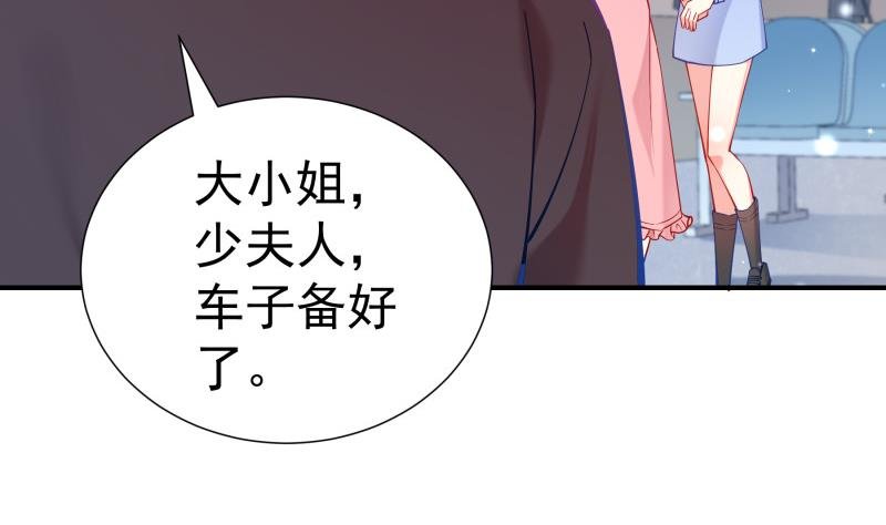 第123话 表妹回国