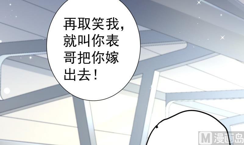 第123话 表妹回国