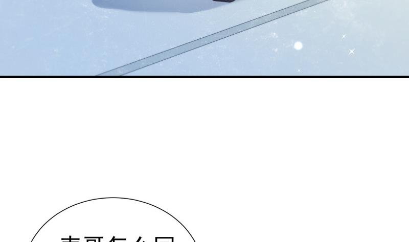 第123话 表妹回国