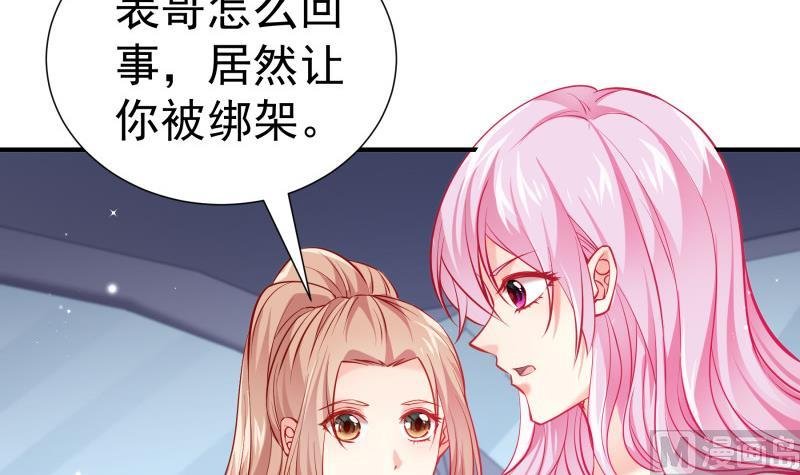 第123话 表妹回国
