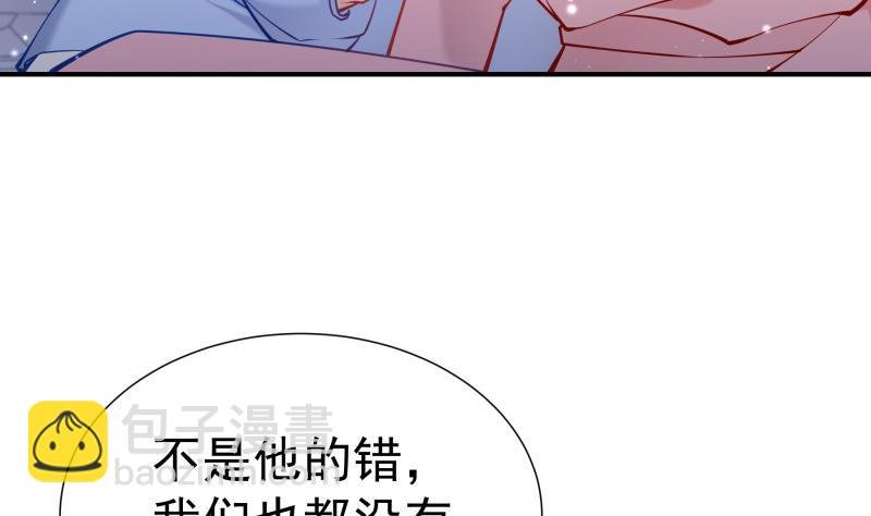 第123话 表妹回国