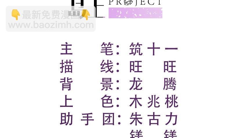 第124话 生孩子？！