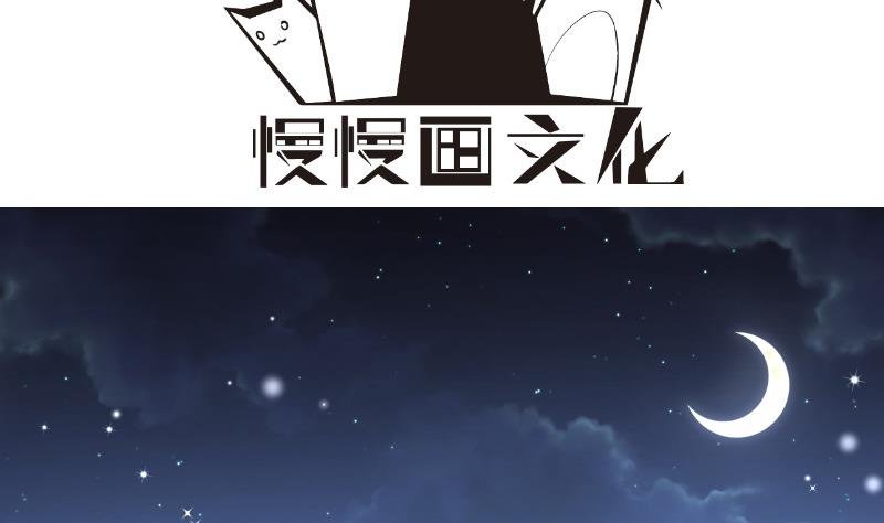 第124话 生孩子？！