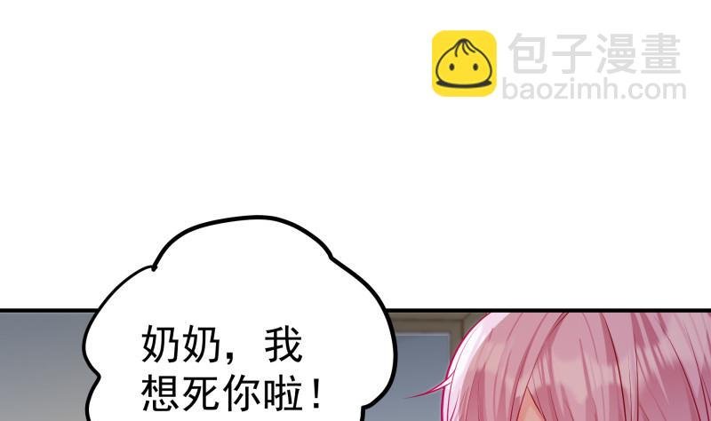 第124话 生孩子？！