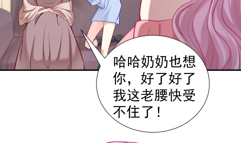第124话 生孩子？！