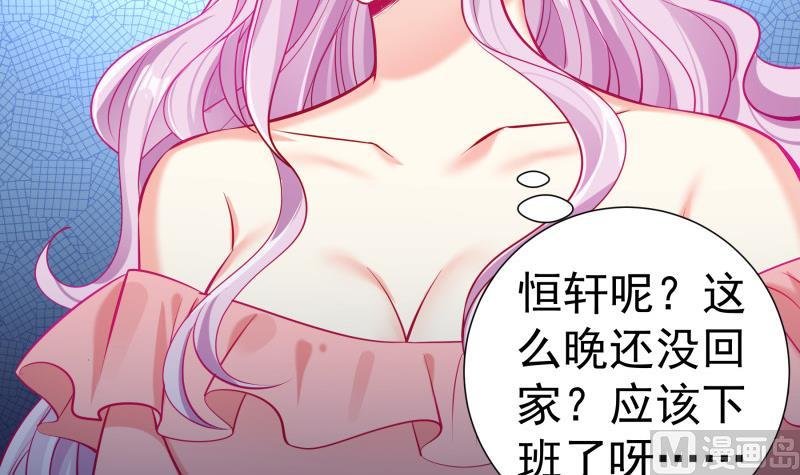 第124话 生孩子？！