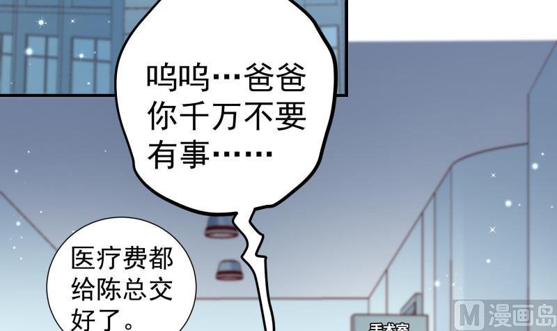 第124话 生孩子？！