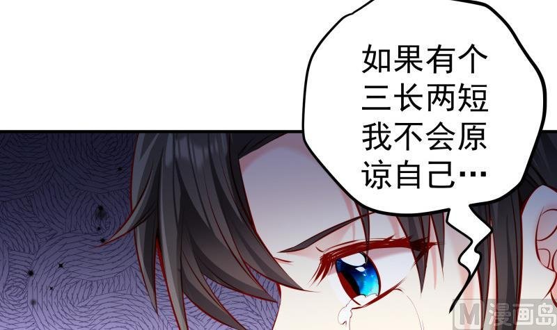 第124话 生孩子？！