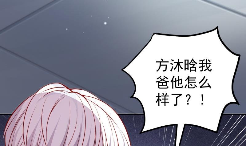 第124话 生孩子？！