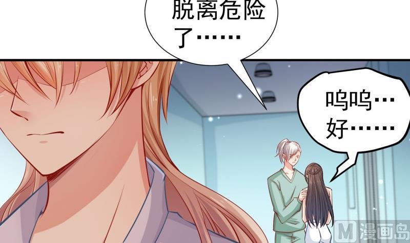第124话 生孩子？！