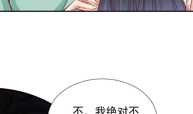 第124话 生孩子？！