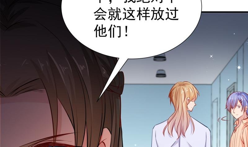 第124话 生孩子？！