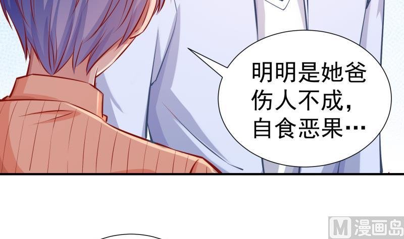 第124话 生孩子？！