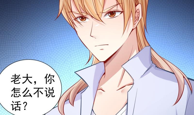 第124话 生孩子？！