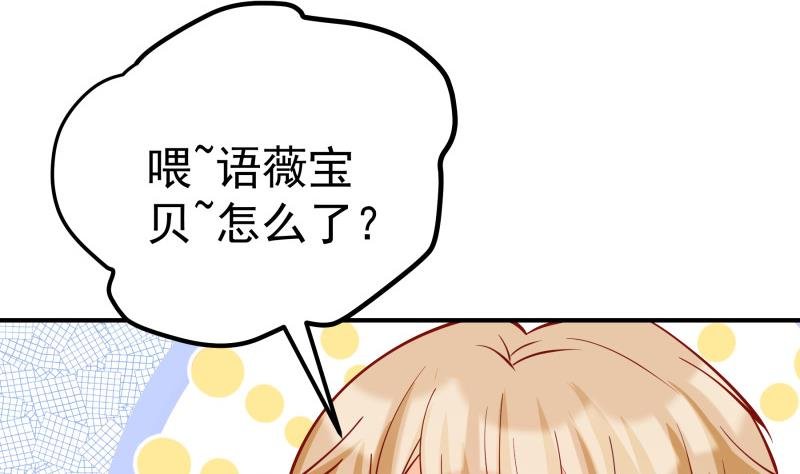 第124话 生孩子？！