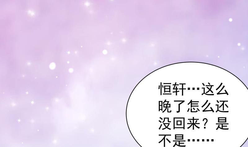 第124话 生孩子？！