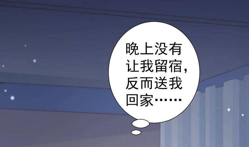 第125话 王子殿下