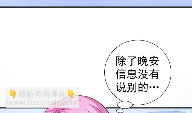 第125话 王子殿下