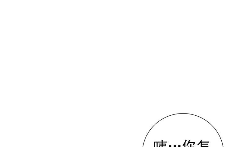 第125话 王子殿下