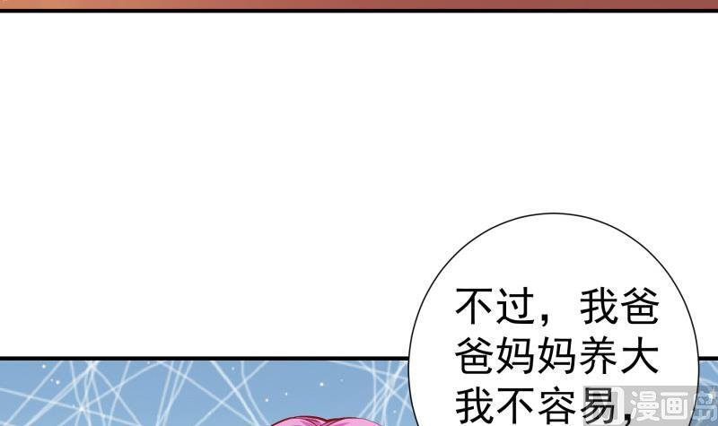 第125话 王子殿下