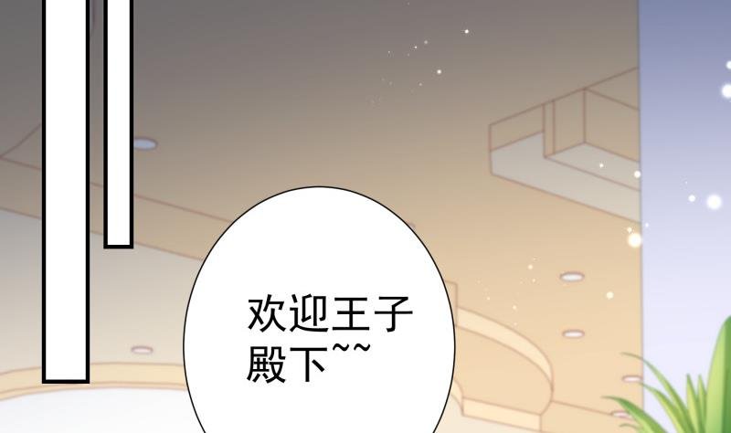 第125话 王子殿下