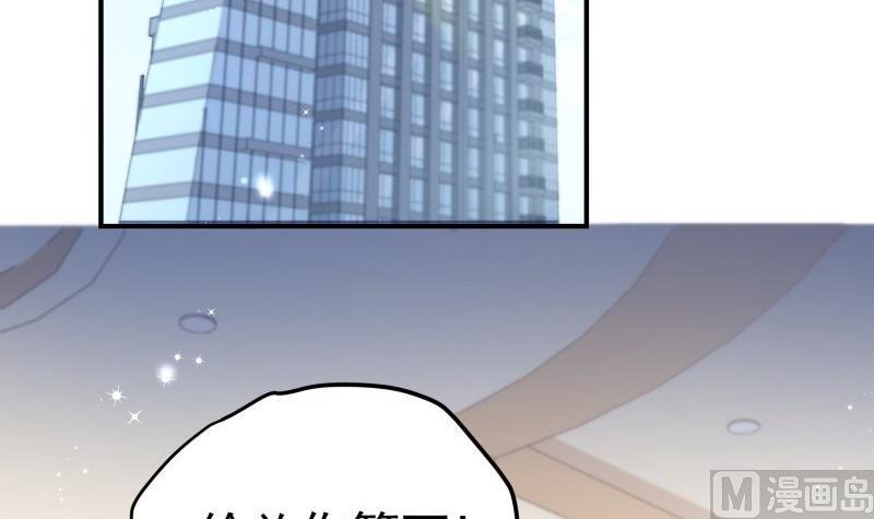 第126话 野外？！