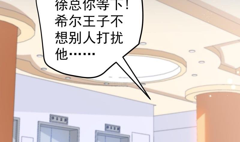 第126话 野外？！