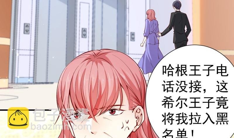 第126话 野外？！