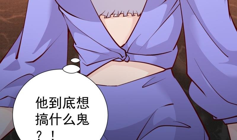 第126话 野外？！