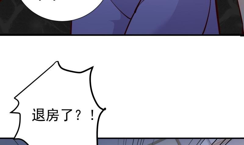 第126话 野外？！