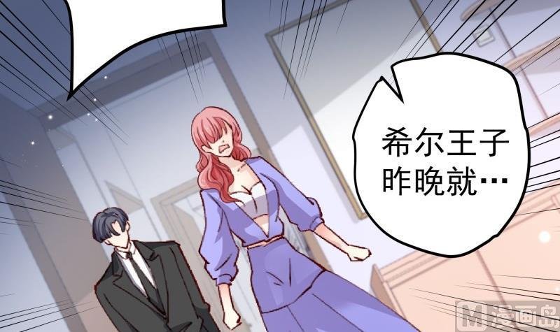 第126话 野外？！