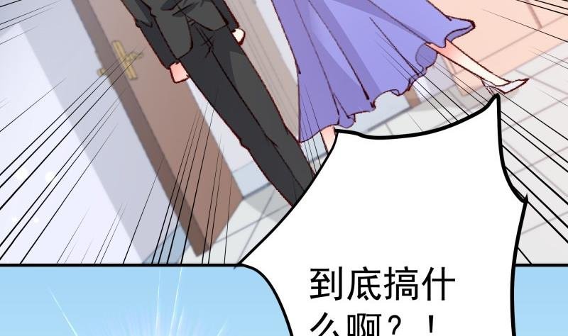 第126话 野外？！