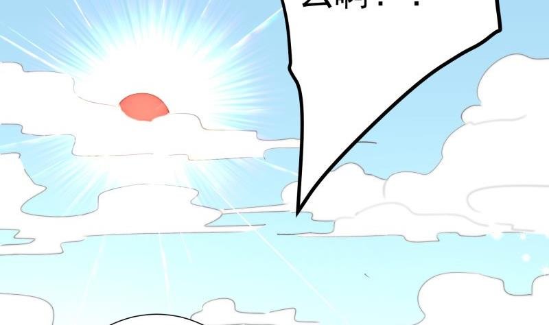 第126话 野外？！