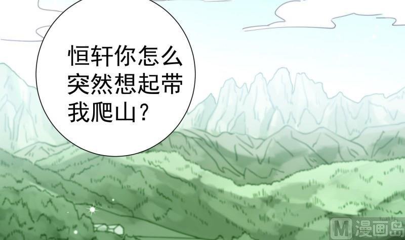 第126话 野外？！