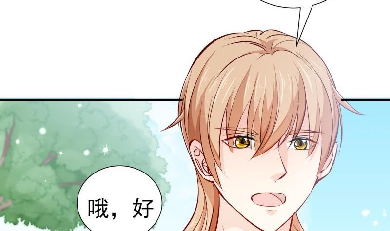 第126话 野外？！